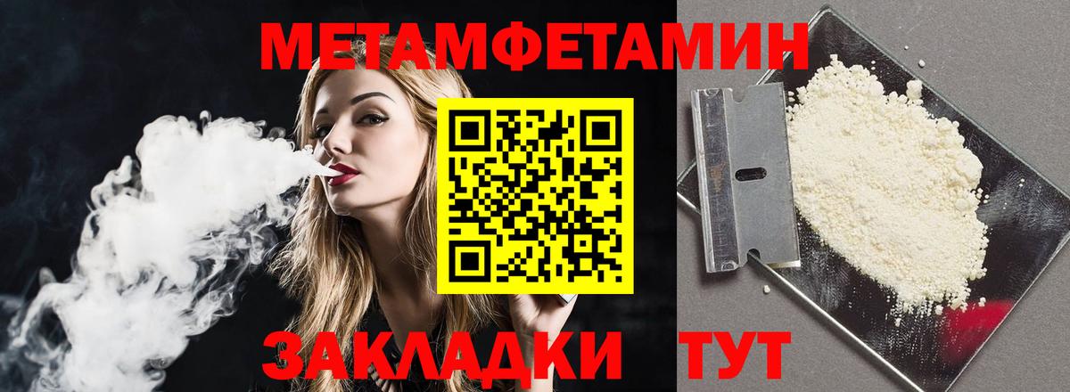 Amphetamine  Вход с VPN  Ишим  АМФ 97% 