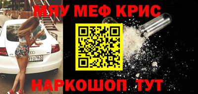 мяу мяу мука Конаково