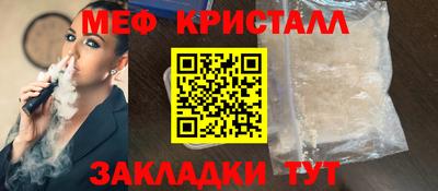 PSILOCYBIN Комсомольск-на-Амуре