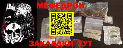 мяу мяу мука Конаково