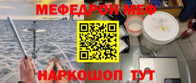 мяу мяу мука Конаково