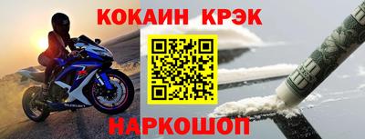 PSILOCYBIN Комсомольск-на-Амуре