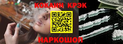 PSILOCYBIN Комсомольск-на-Амуре