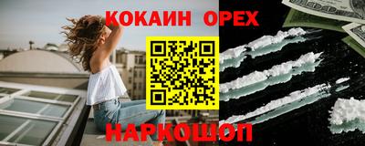бошки Краснокаменск