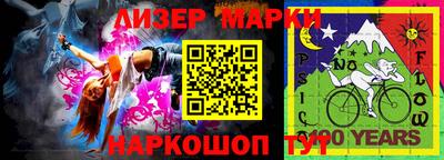 прущие грибы Коммунар