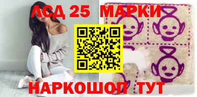 ПСИЛОЦИБИНОВЫЕ ГРИБЫ Краснознаменск