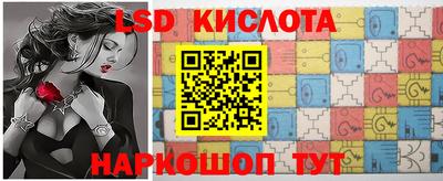 PSILOCYBIN Комсомольск-на-Амуре