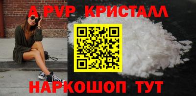 прущие грибы Коммунар