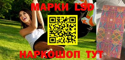 ПСИЛОЦИБИНОВЫЕ ГРИБЫ Краснознаменск