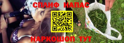 бошки Краснокаменск