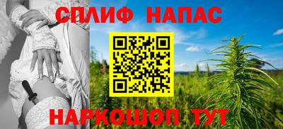 мяу мяу мука Конаково
