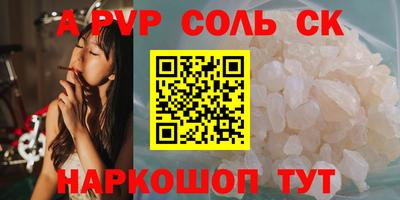 PSILOCYBIN Комсомольск-на-Амуре