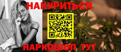 прущие грибы Коммунар