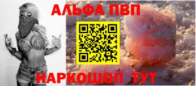 PSILOCYBIN Комсомольск-на-Амуре