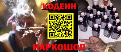 PSILOCYBIN Комсомольск-на-Амуре