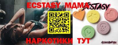 прущие грибы Коммунар