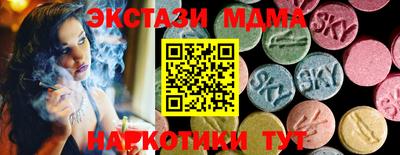 мяу мяу мука Конаково