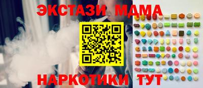 мяу мяу мука Конаково