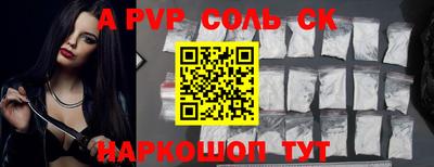 PSILOCYBIN Комсомольск-на-Амуре