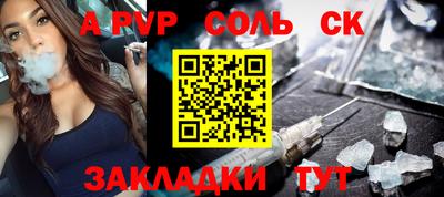 ПСИЛОЦИБИНОВЫЕ ГРИБЫ Краснознаменск