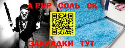 PSILOCYBIN Комсомольск-на-Амуре