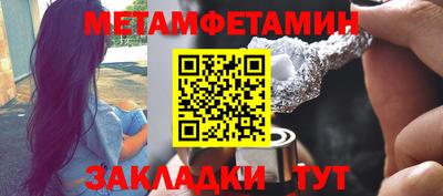 PSILOCYBIN Комсомольск-на-Амуре