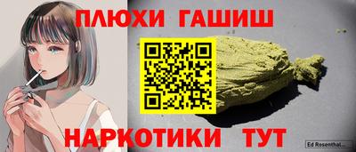 прущие грибы Коммунар