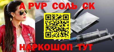 прущие грибы Коммунар