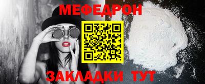 прущие грибы Коммунар