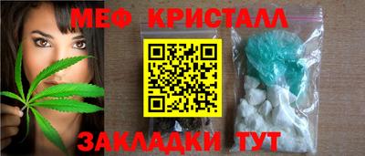 PSILOCYBIN Комсомольск-на-Амуре