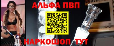 PSILOCYBIN Комсомольск-на-Амуре
