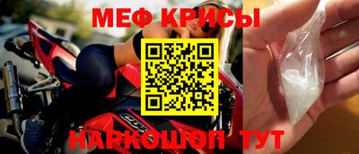 бошки Краснокаменск