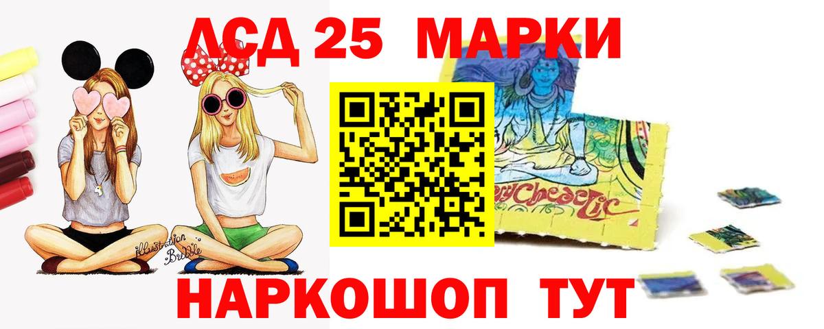 ЛСД экстази кислота  ЛСД экстази ecstasy  Ишим  Вход с VPN 