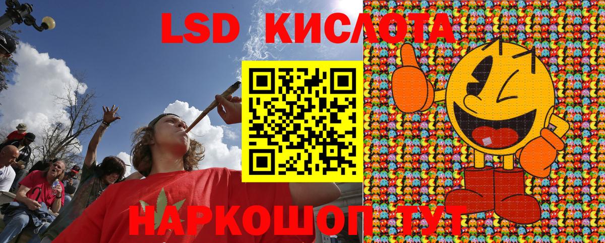 Марки NBOMe 1,8мг  Вход с VPN  Марки NBOMe 1,8мг  Марки N-bome  Ишим 