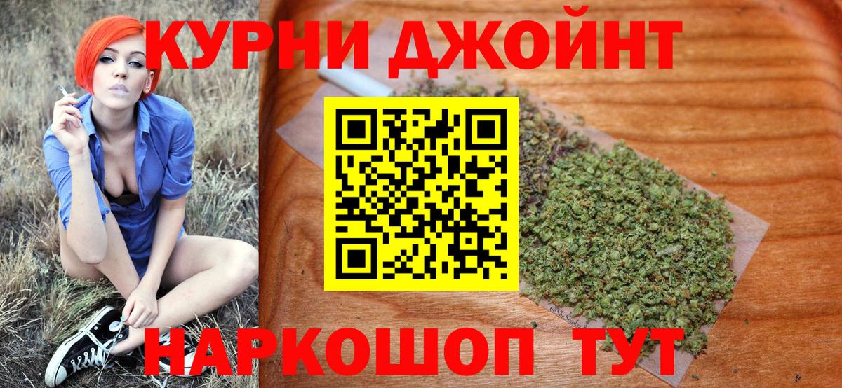 Ишим  Конопля Bruce Banner  Вход с VPN  Марихуана MAZAR 